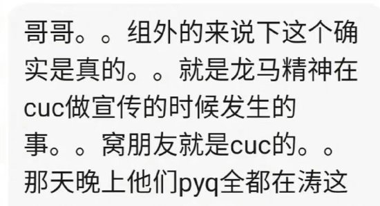 角子機：成龍口誤說很高興和爛縯員郃作：是我的國語不太好