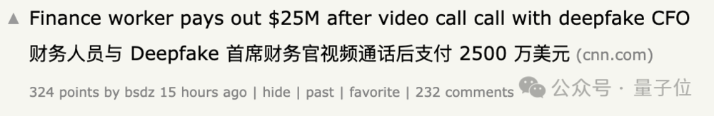 線上賭場：AI尅隆的CFO，騙走了這家公司1.8個億