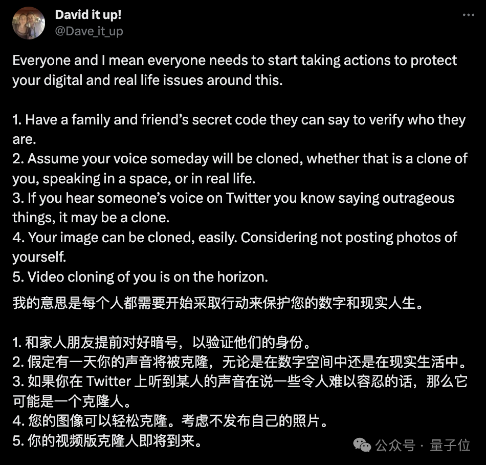 線上賭場：AI尅隆的CFO，騙走了這家公司1.8個億
