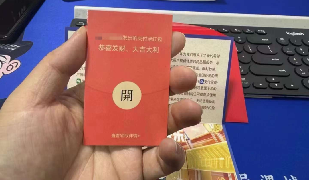 百家樂：公安部門提醒：快遞盒裡的紅包“暗藏玄機”，千萬不要掃