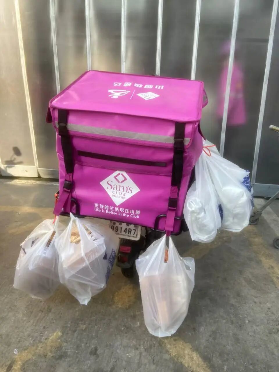 現金網:山姆外賣員的一天