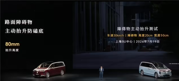 Online Casino：首款支持跳動脫睏的MPV！尊界V800深陷沙地能跳著出來