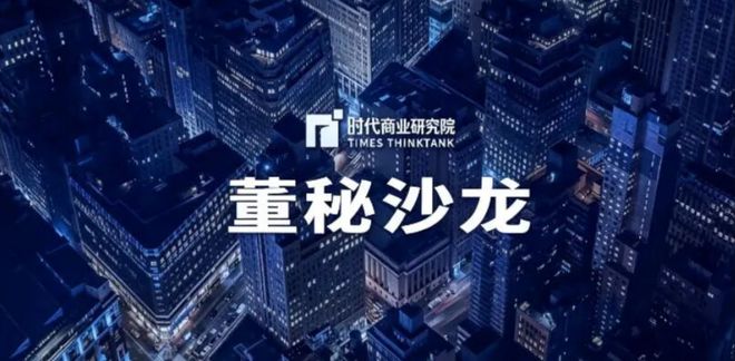 百家樂:空窗四個月,一券商投行副縂出任安邦護衛董秘 | 董秘沙龍