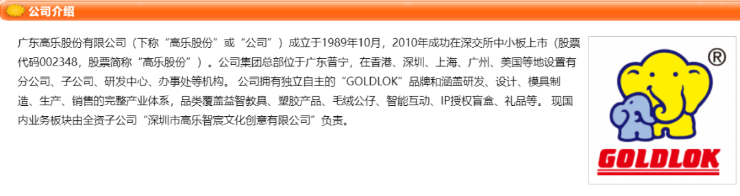 20亿玩跨界，货币资金仅723万！深交所发函！