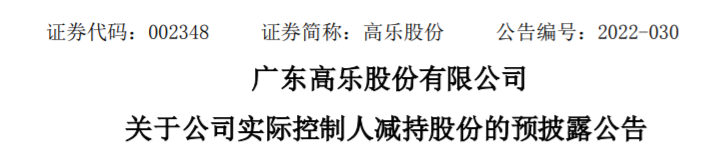 20亿玩跨界，货币资金仅723万！深交所发函！