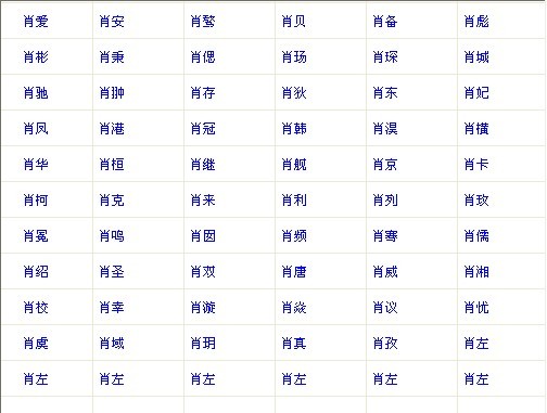 {百家樂}(好听的公司名字大气四个字)