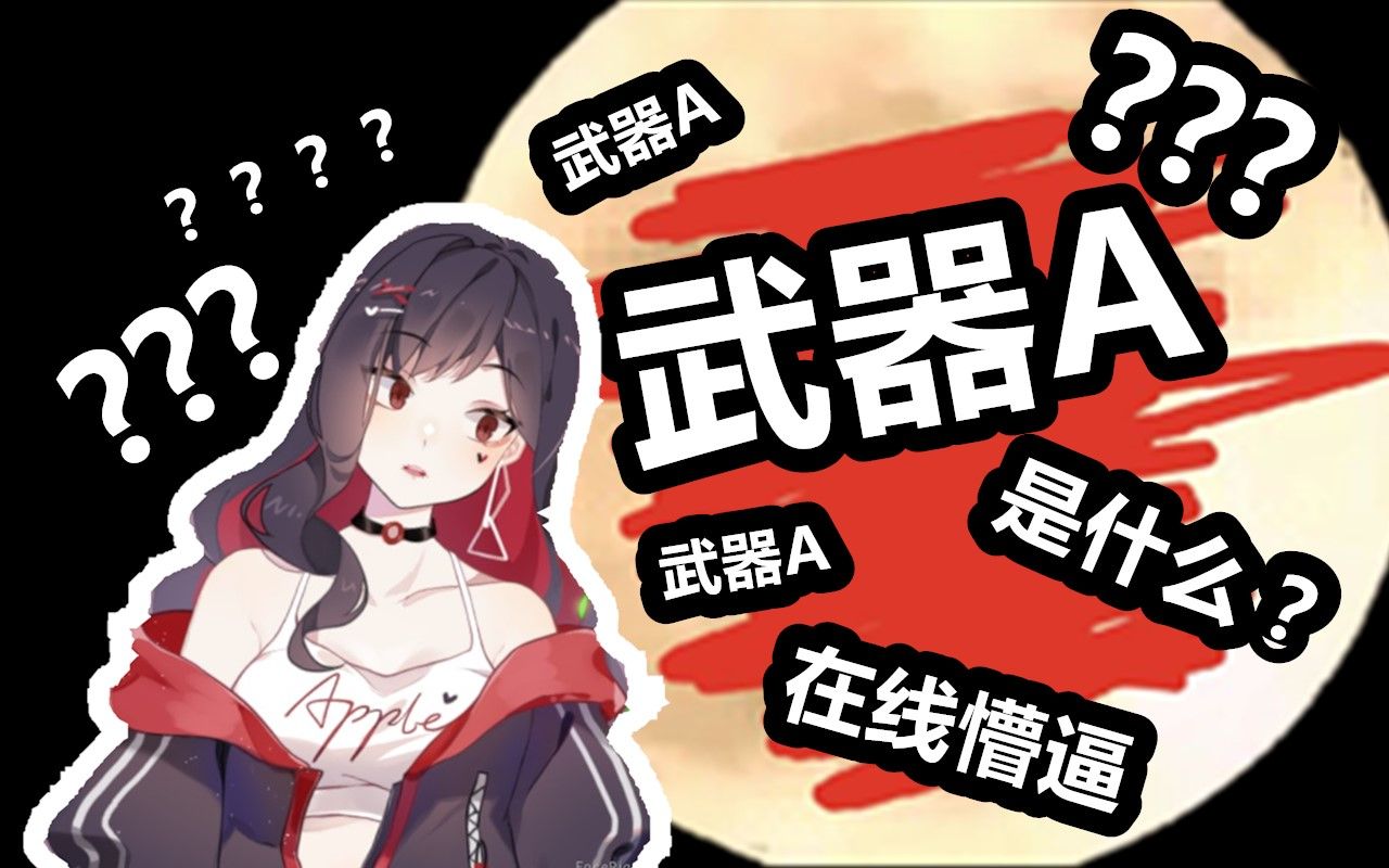 {六合彩}(武器a无遮挡)